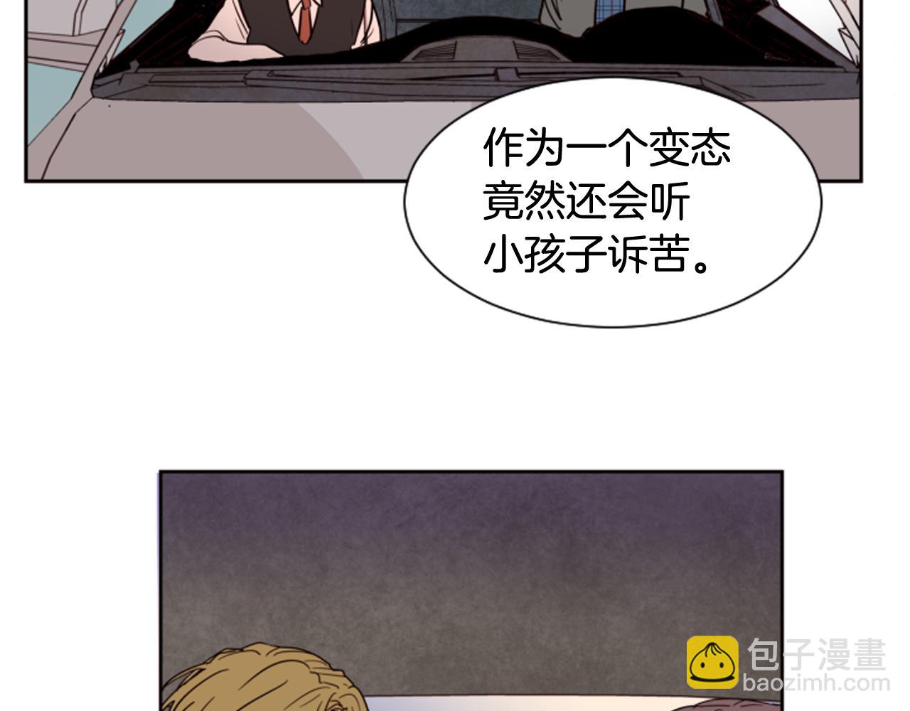 第62话 醒醒吧25
