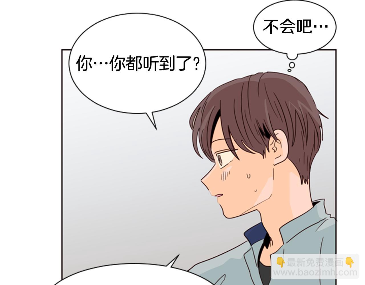 第62话 醒醒吧27