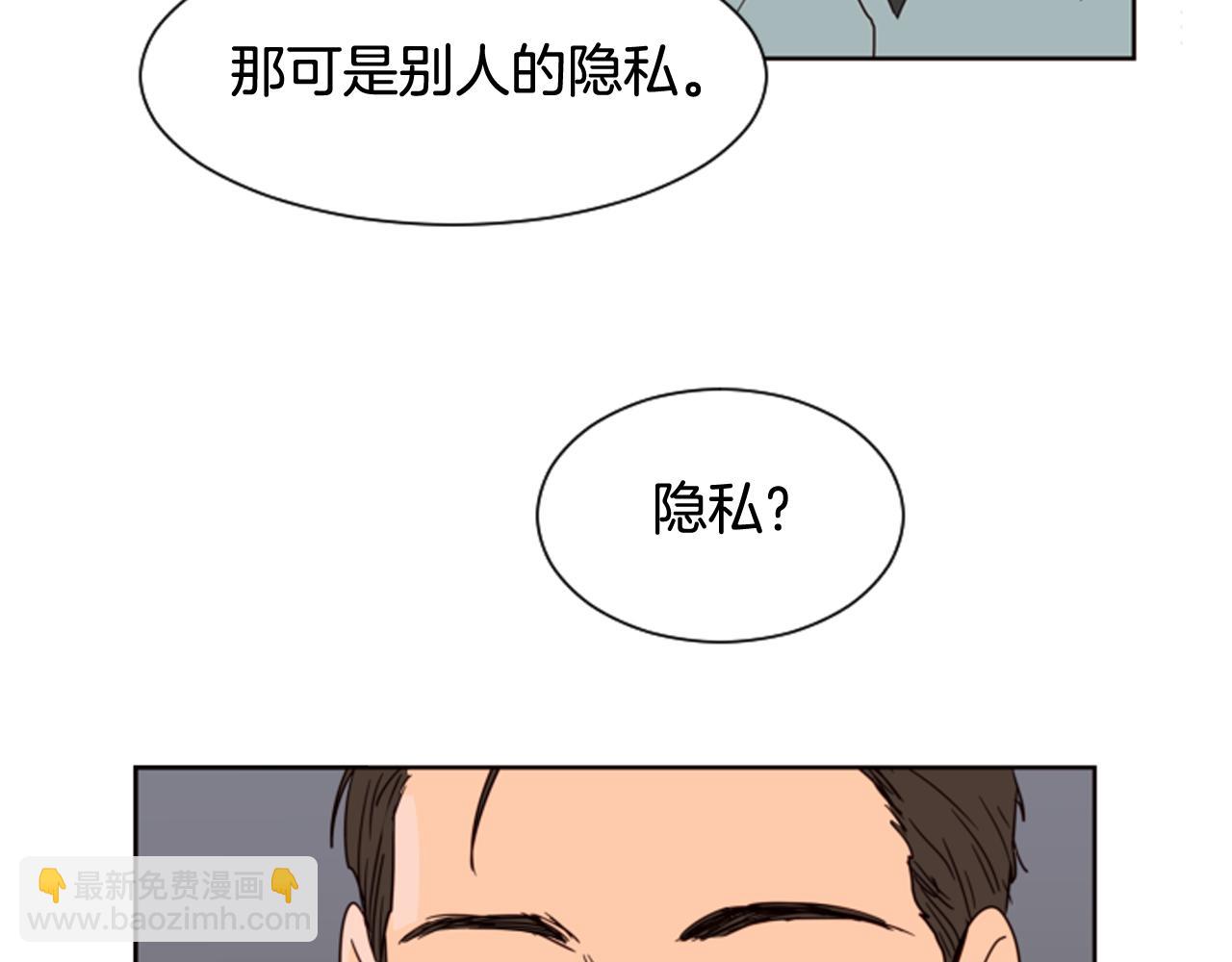 第62话 醒醒吧28