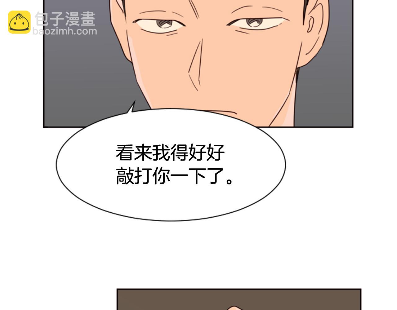 第62话 醒醒吧29