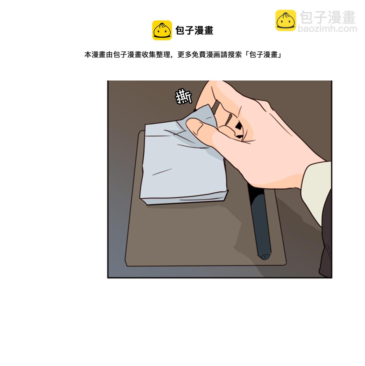 第62话 醒醒吧30