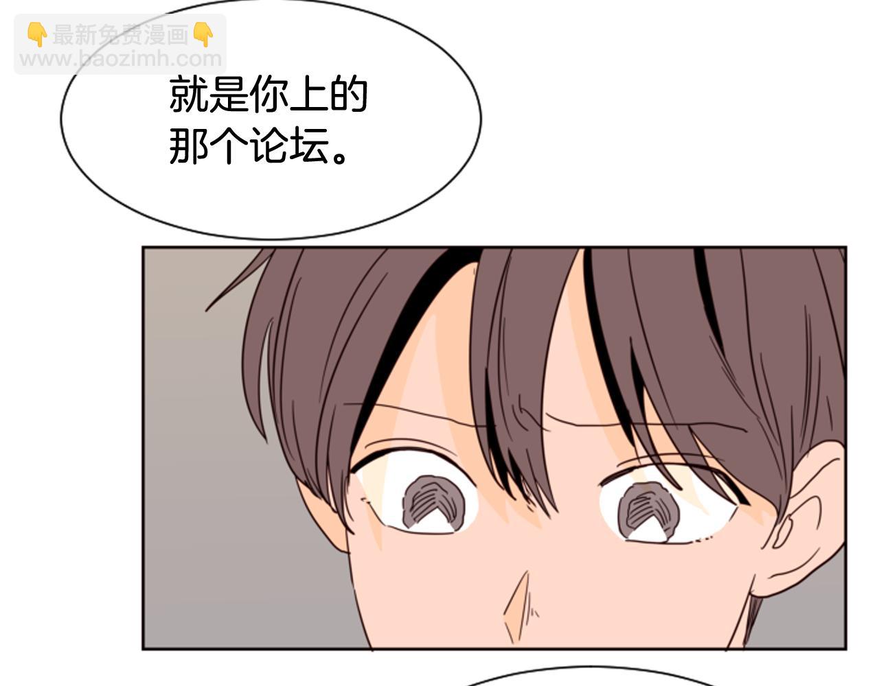第62话 醒醒吧35