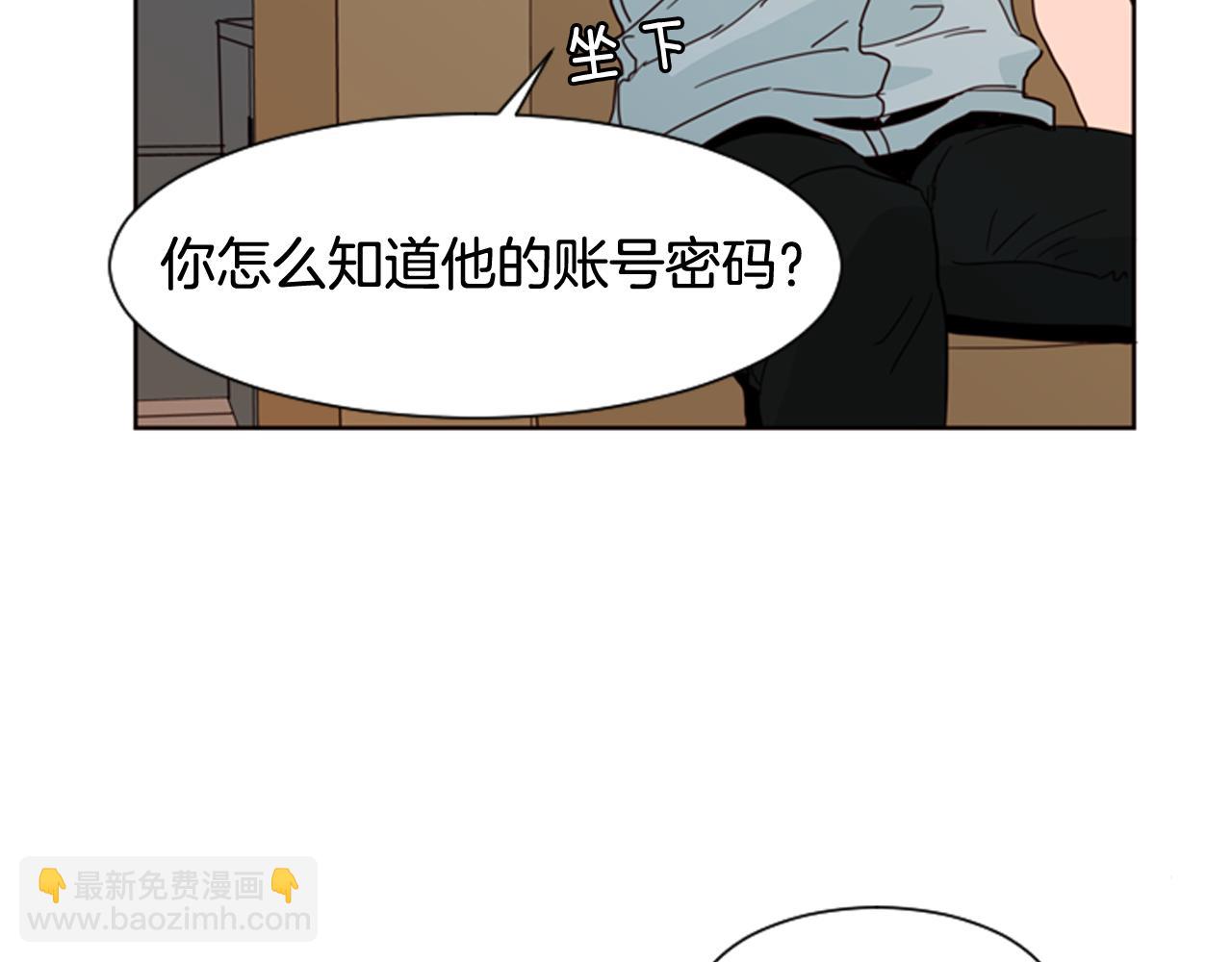 第62话 醒醒吧39