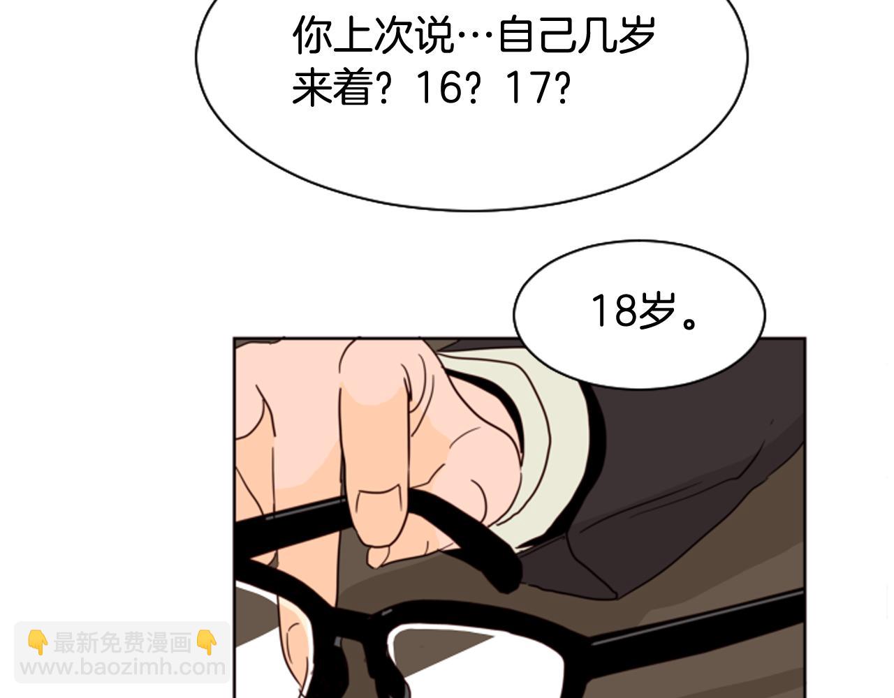 第62话 醒醒吧4