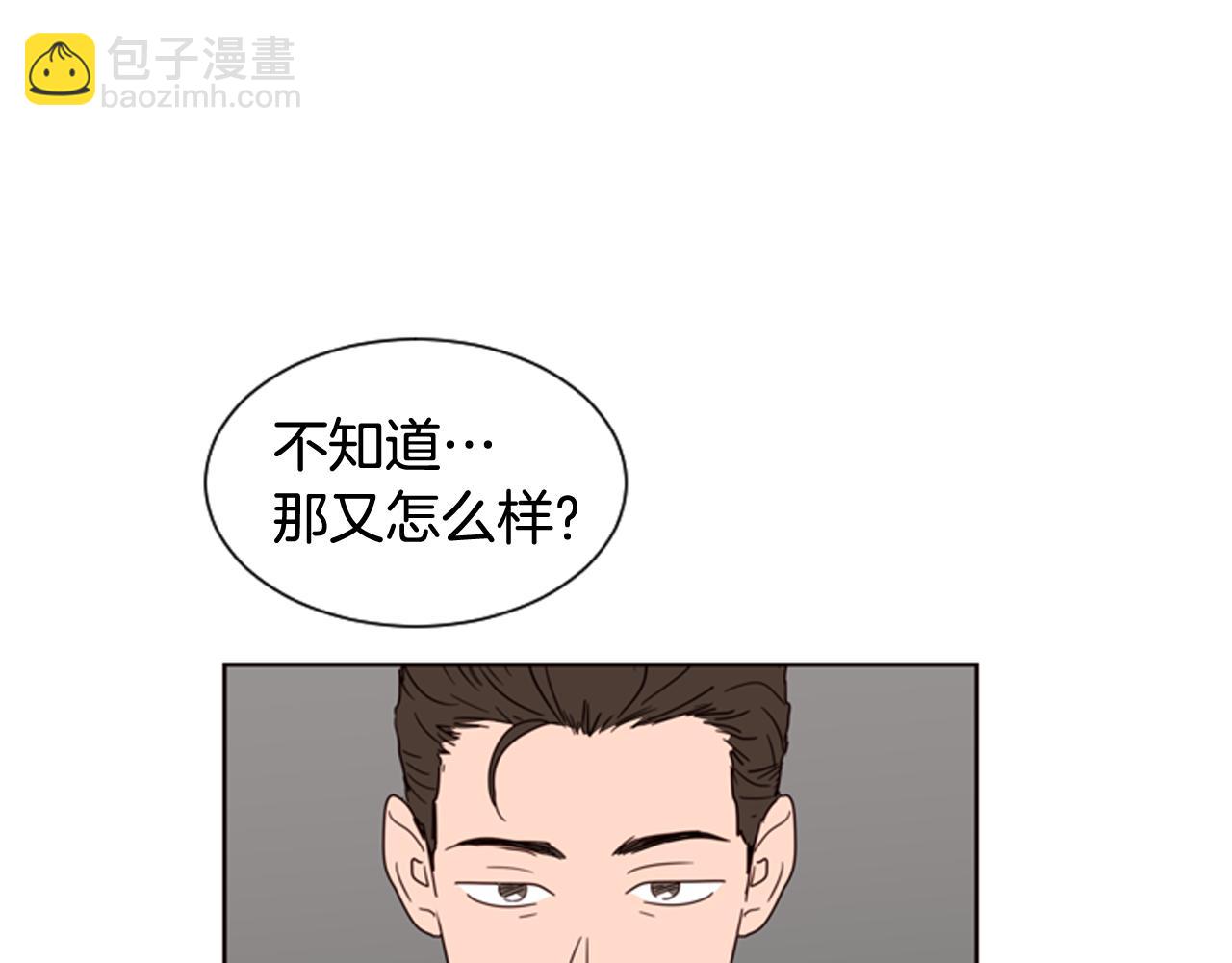 第62话 醒醒吧43