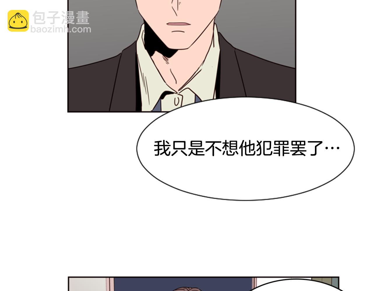 第62话 醒醒吧44