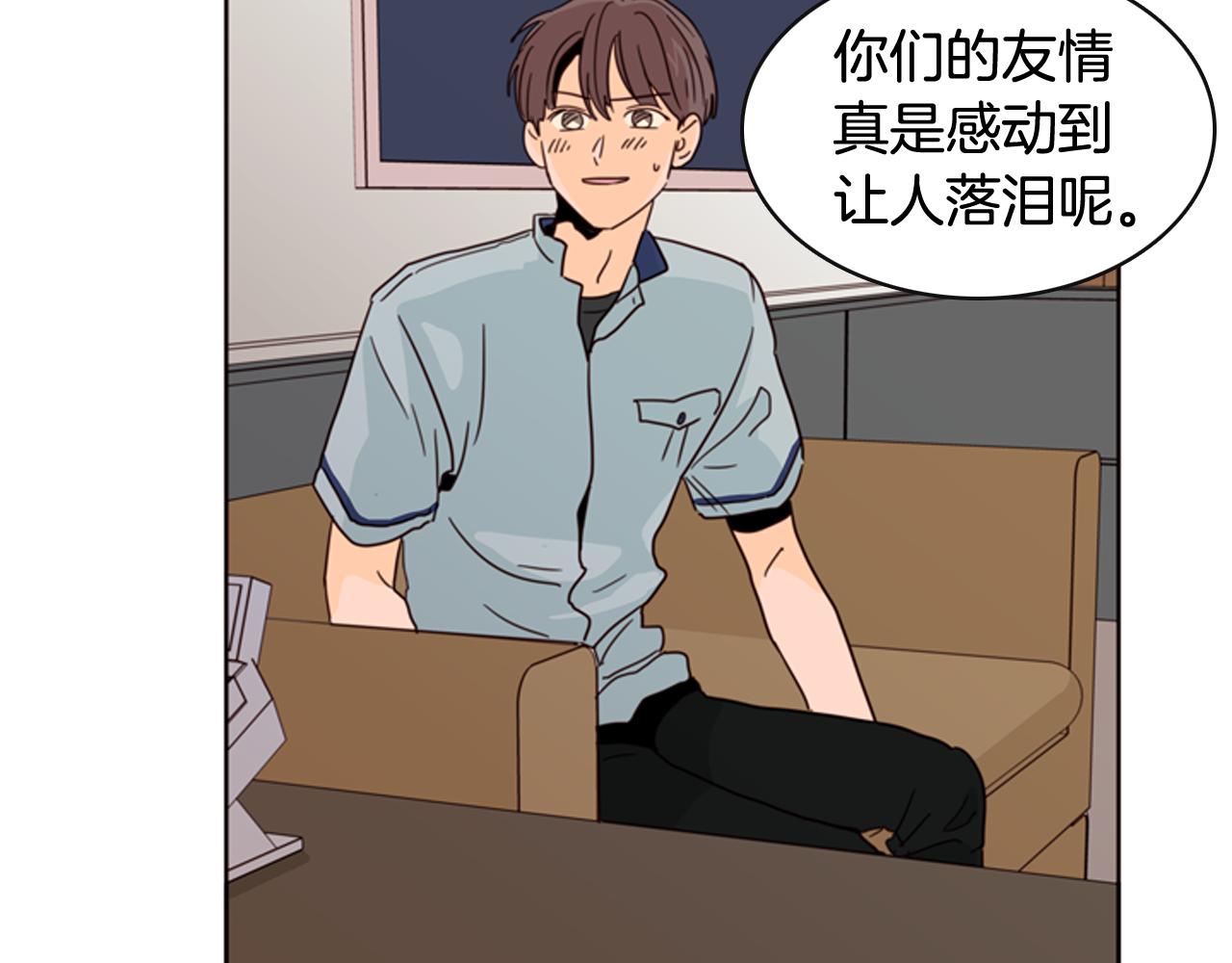 第62话 醒醒吧45