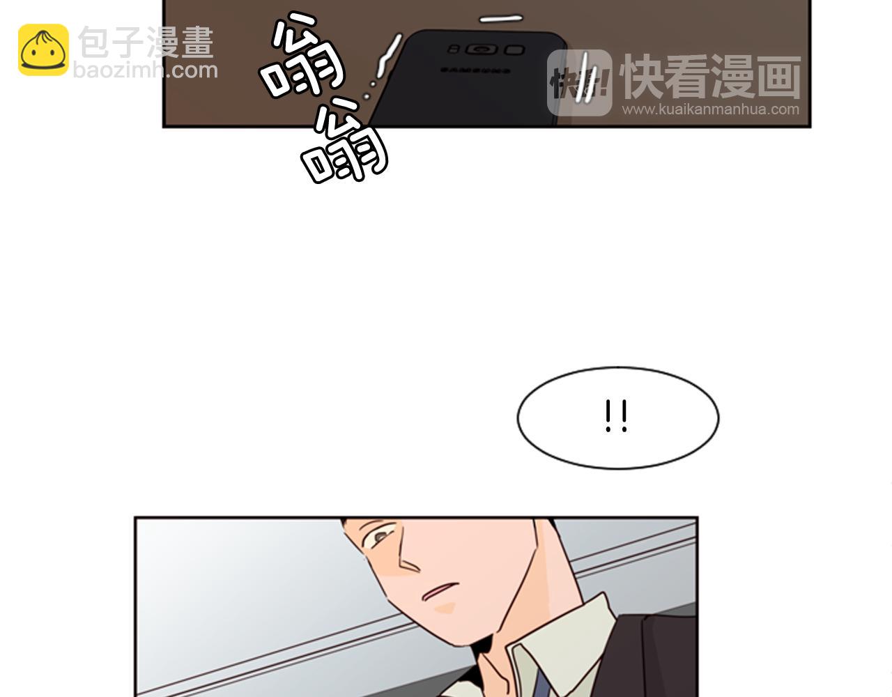 第62话 醒醒吧46