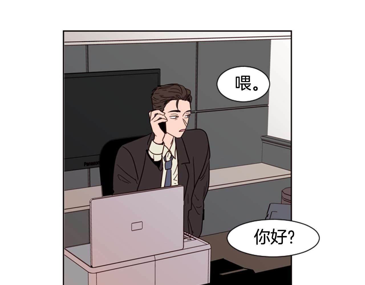 第62话 醒醒吧49