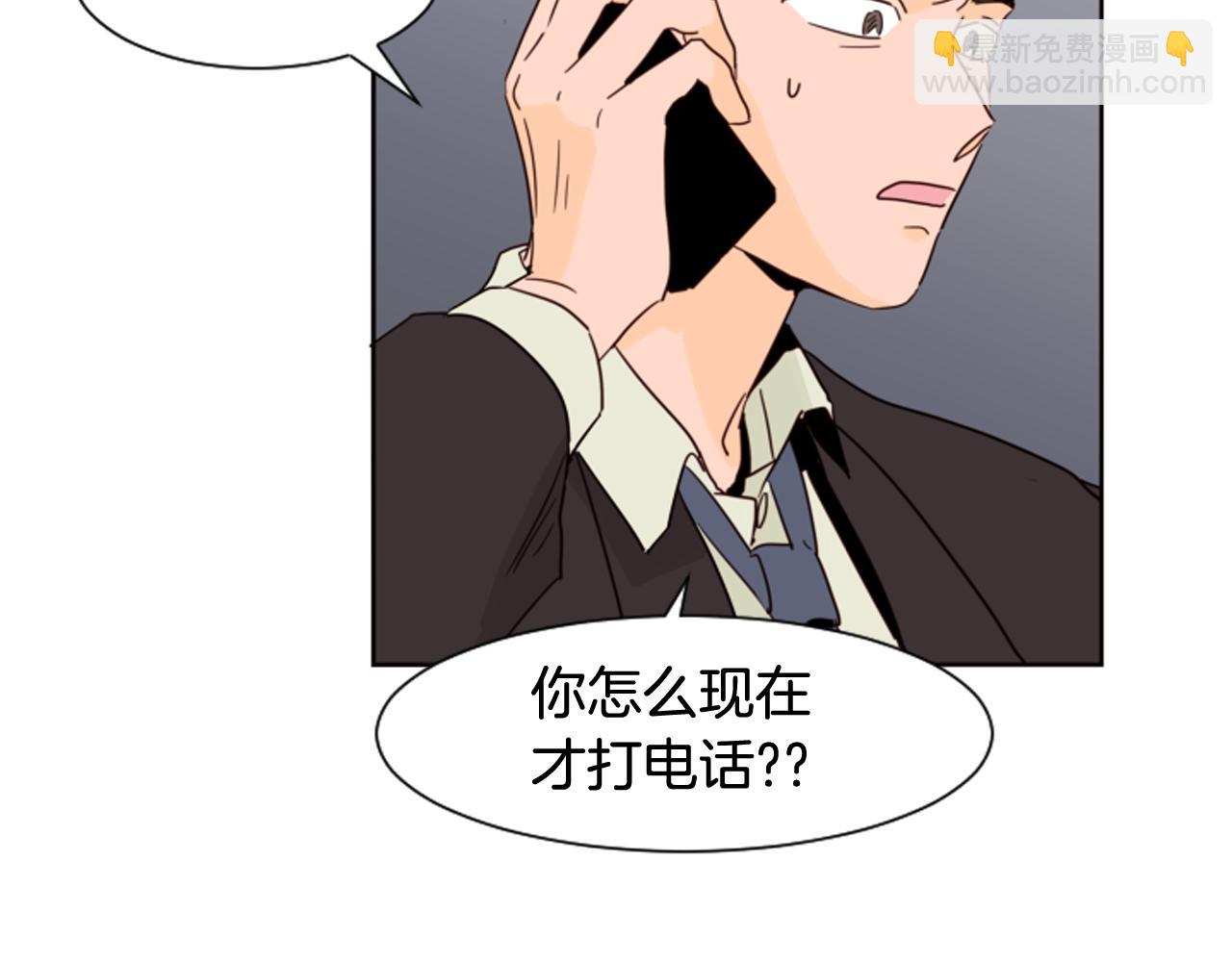第62话 醒醒吧55