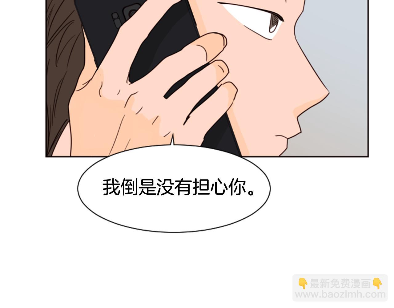 第62话 醒醒吧58