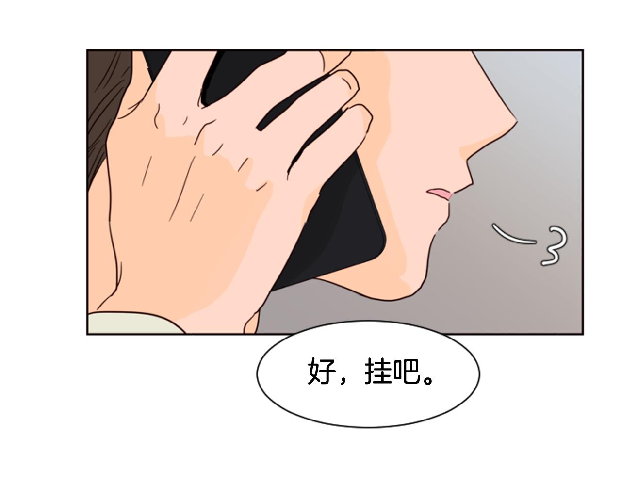 第62话 醒醒吧59