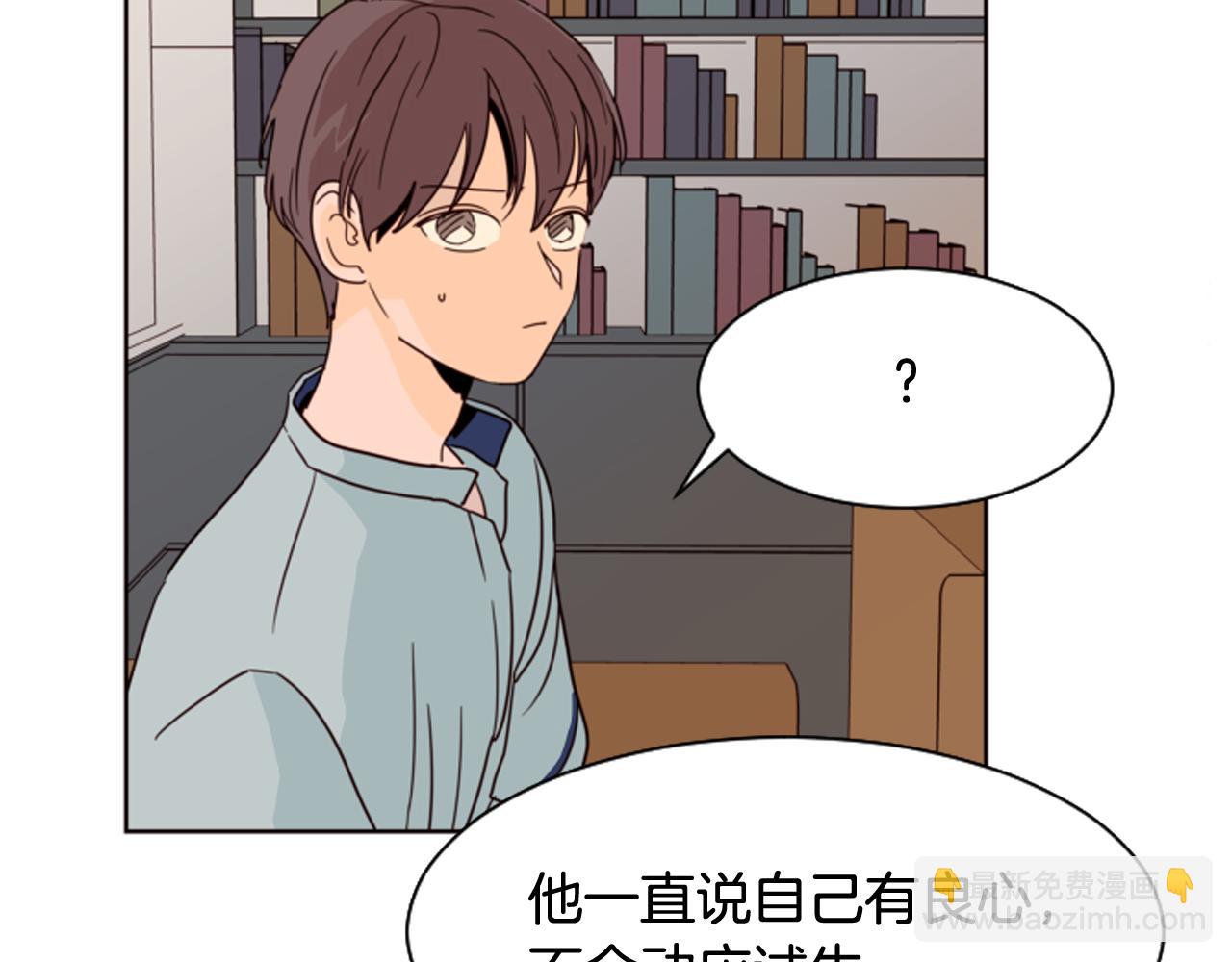 第62话 醒醒吧6