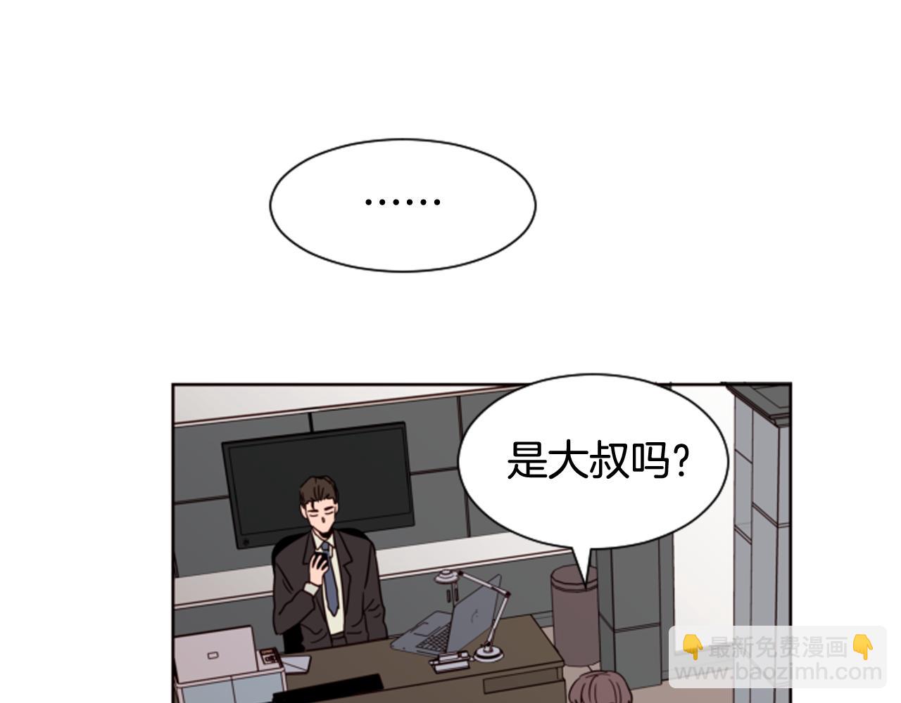 第62话 醒醒吧60