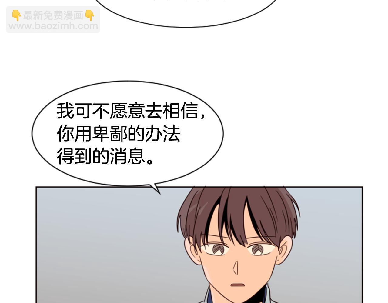 第62话 醒醒吧65