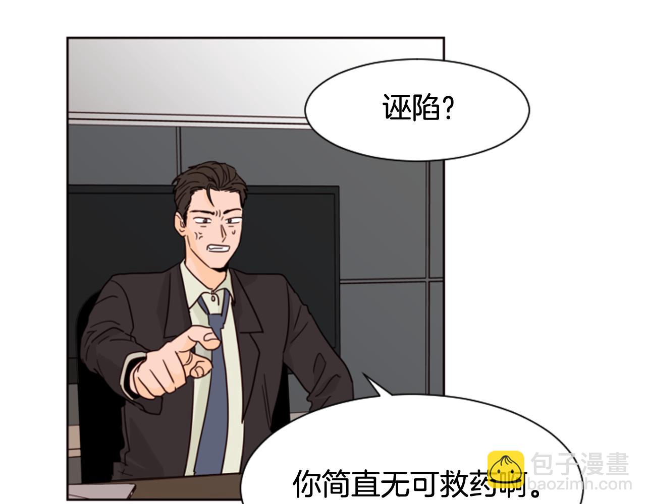 第62话 醒醒吧67