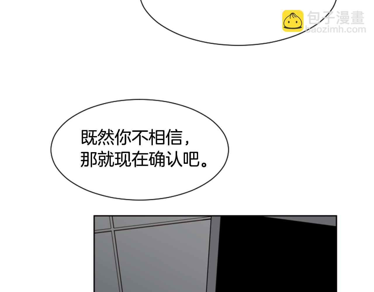 第62话 醒醒吧68