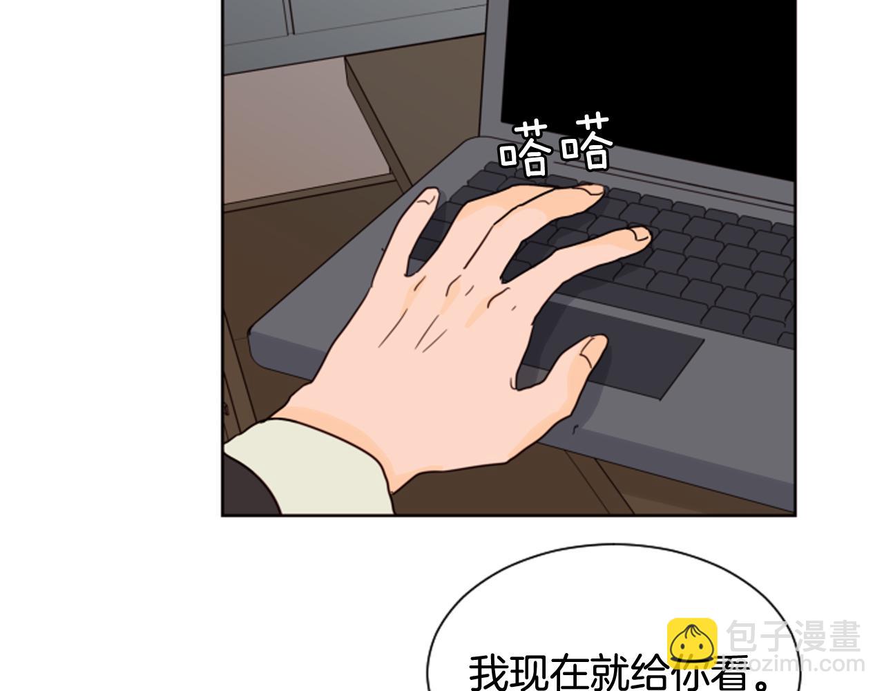 第62话 醒醒吧69