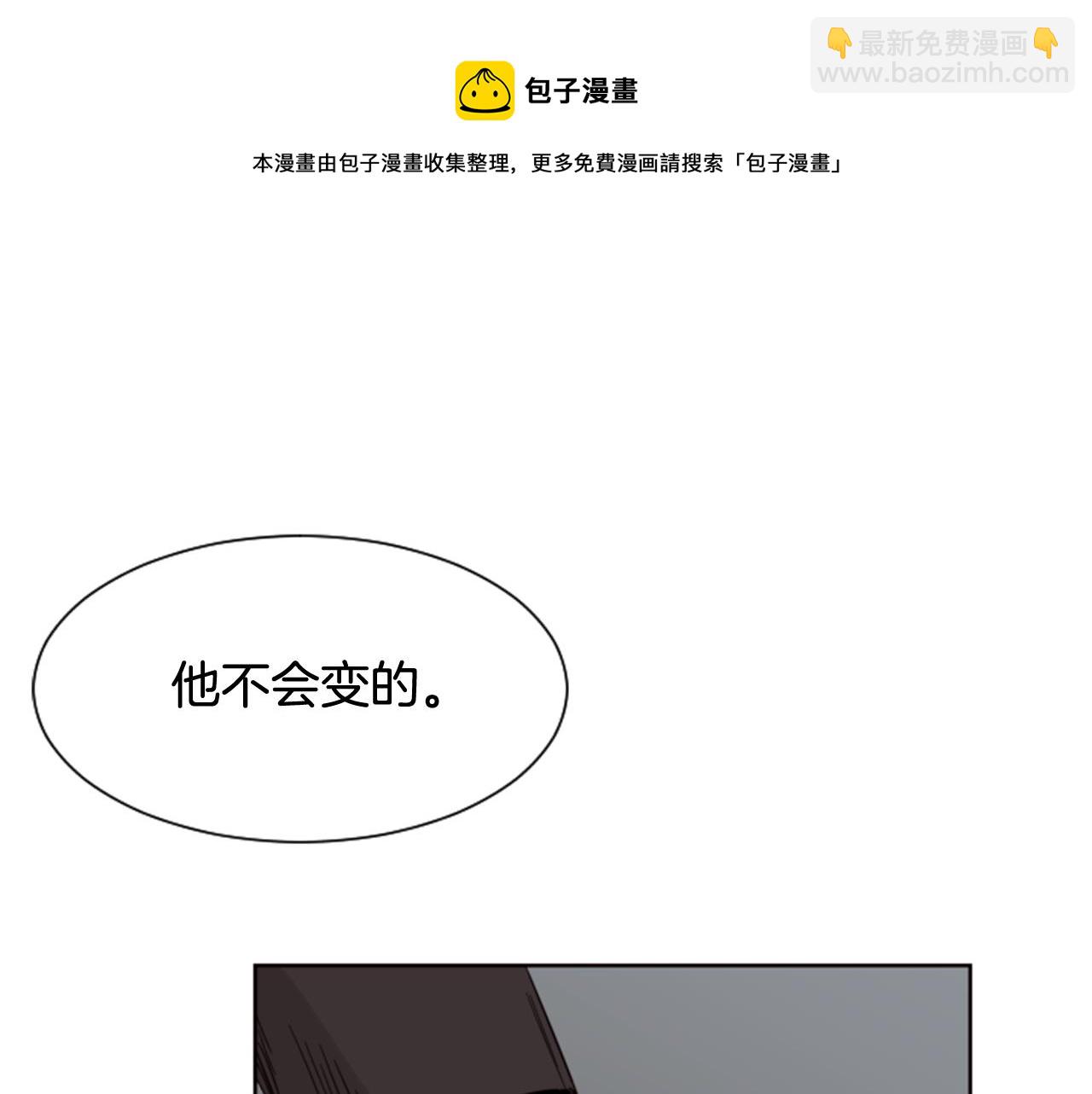 第62话 醒醒吧74