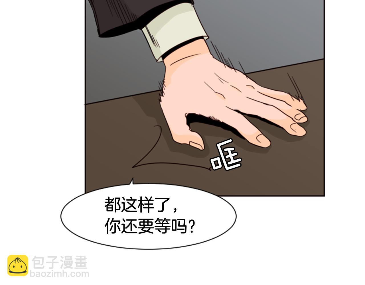 第62话 醒醒吧75