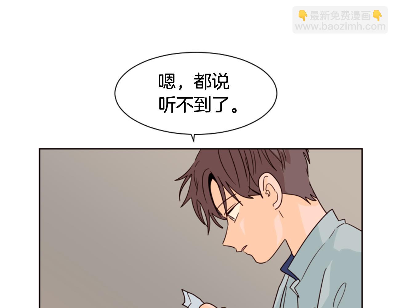 第62话 醒醒吧76