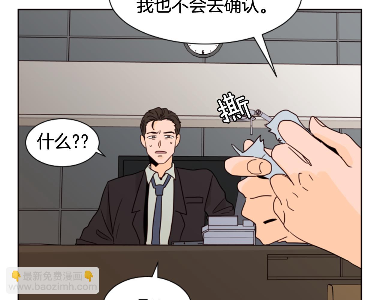 第62话 醒醒吧78