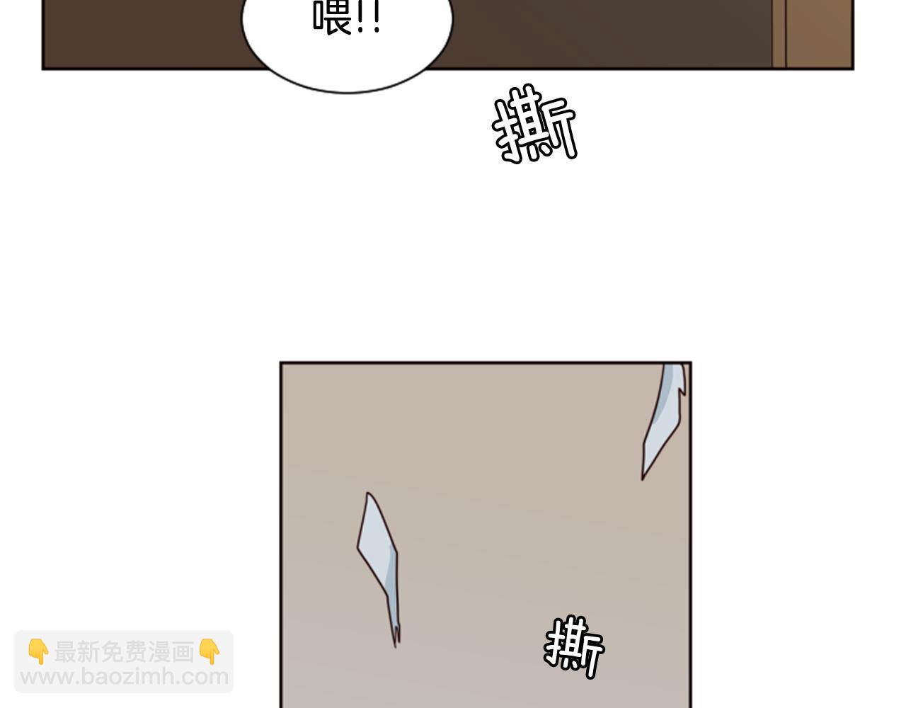 第62话 醒醒吧79