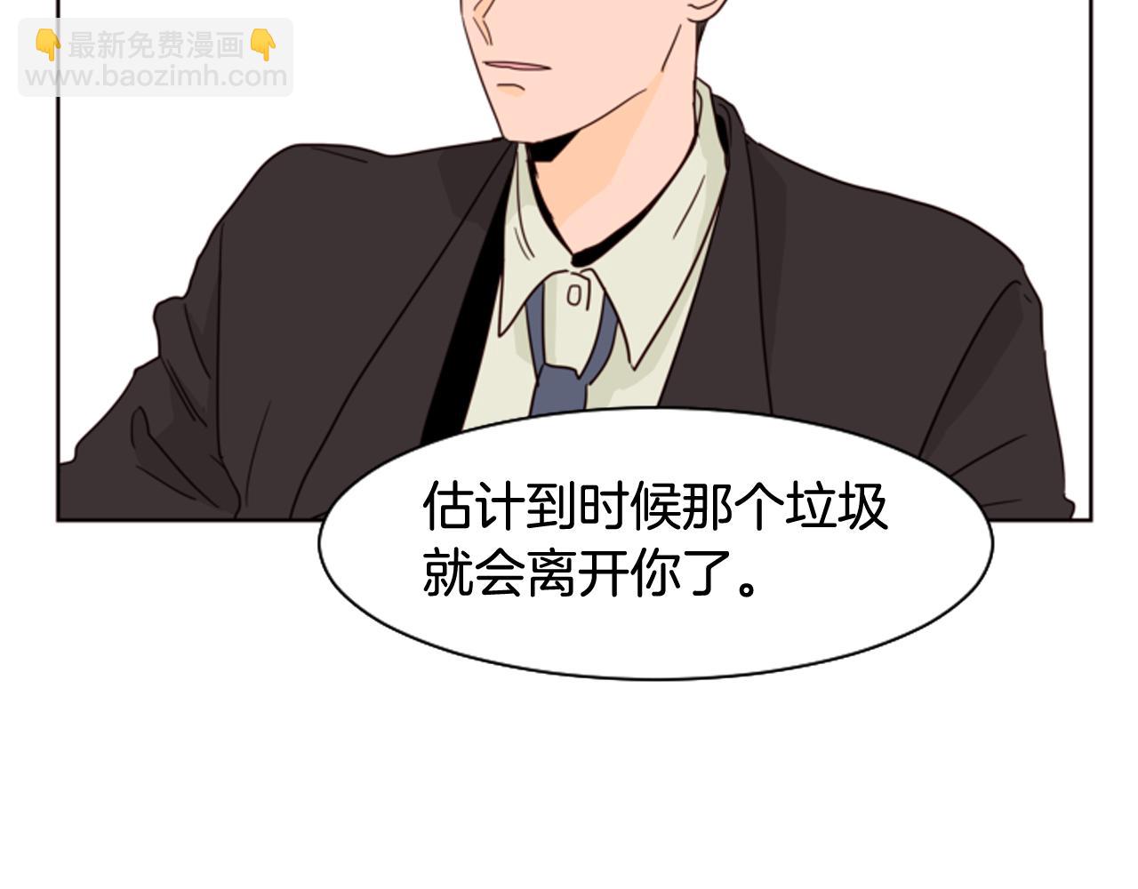 第62话 醒醒吧8