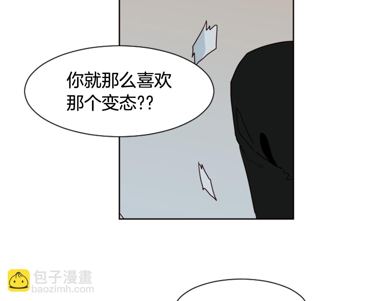 第62话 醒醒吧80