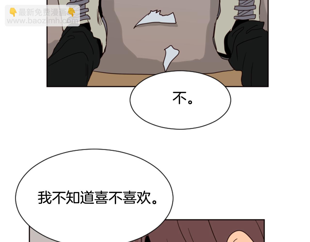 第62话 醒醒吧82