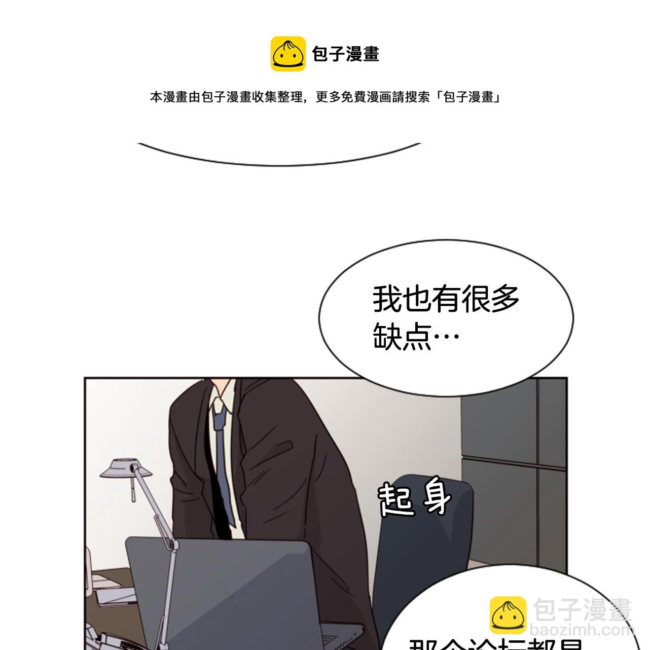第62话 醒醒吧84