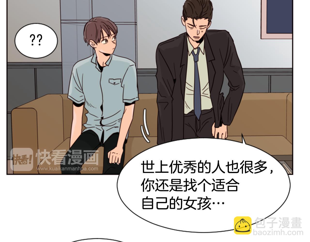 第62话 醒醒吧86