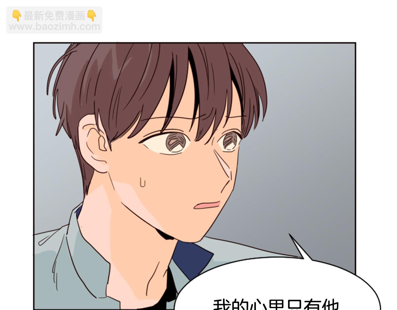 第62话 醒醒吧88