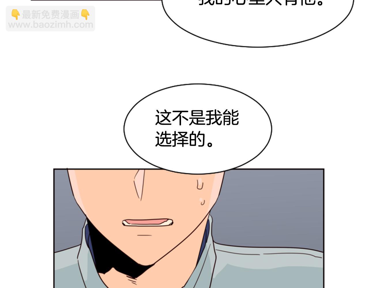 第62话 醒醒吧89