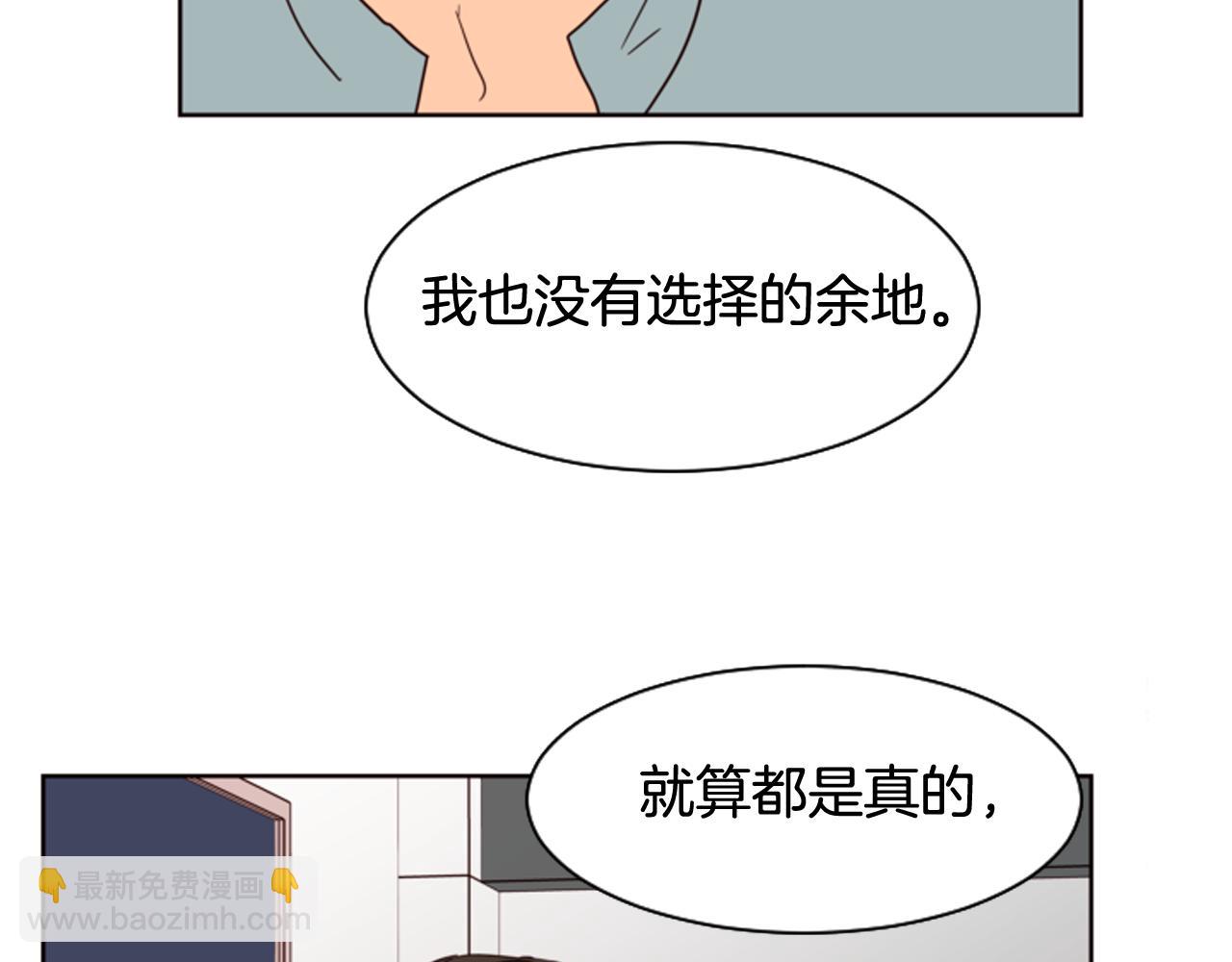 第62话 醒醒吧90