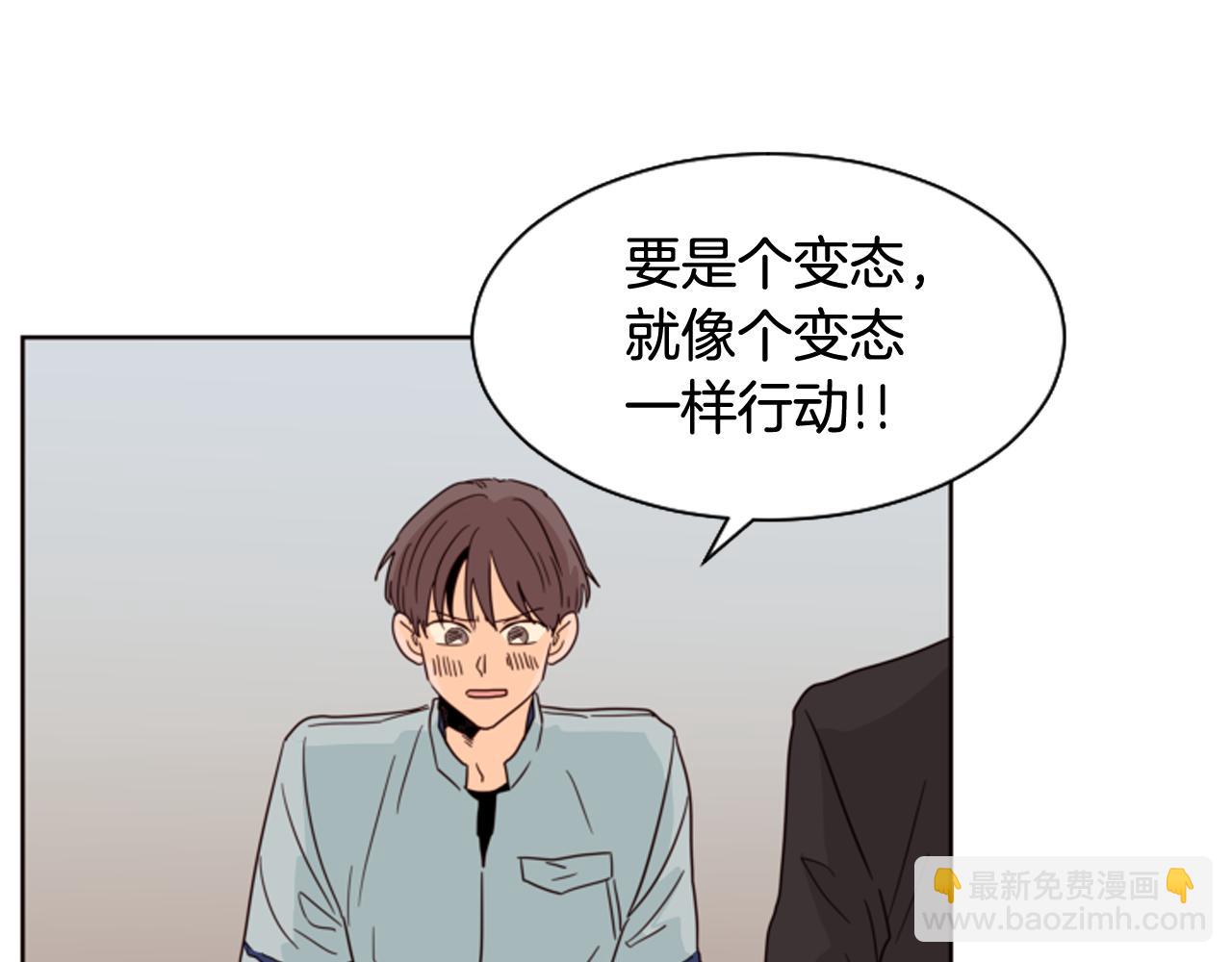 第62话 醒醒吧93