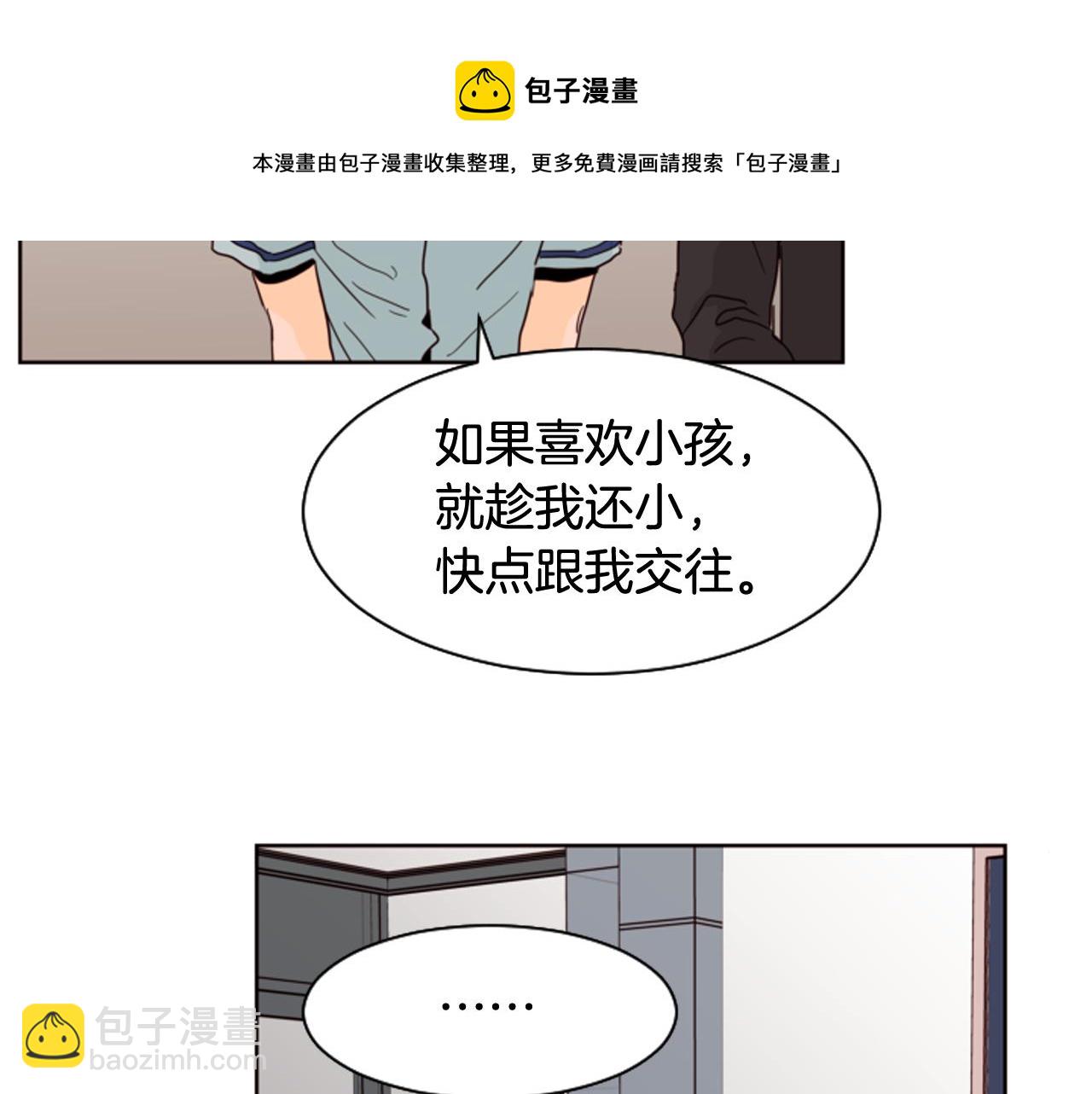 第62话 醒醒吧94