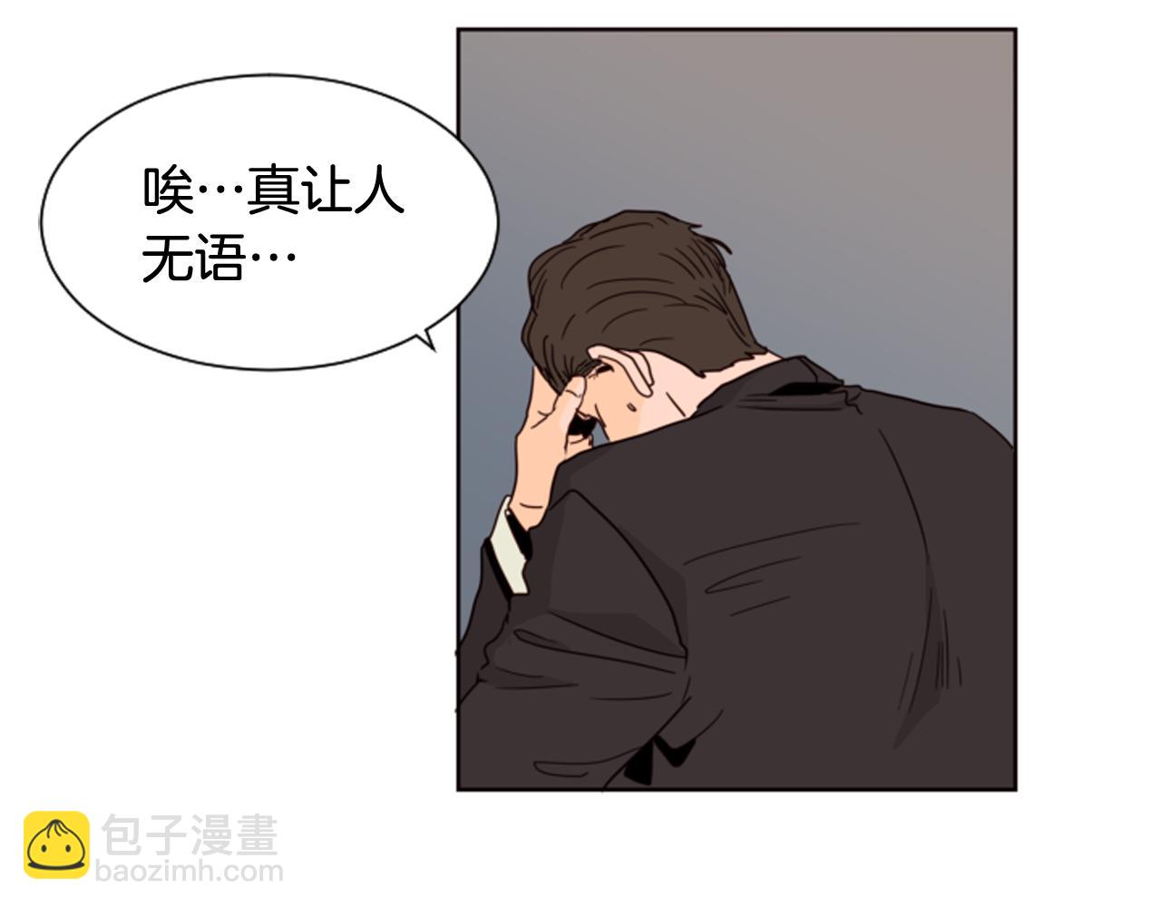 第62话 醒醒吧97