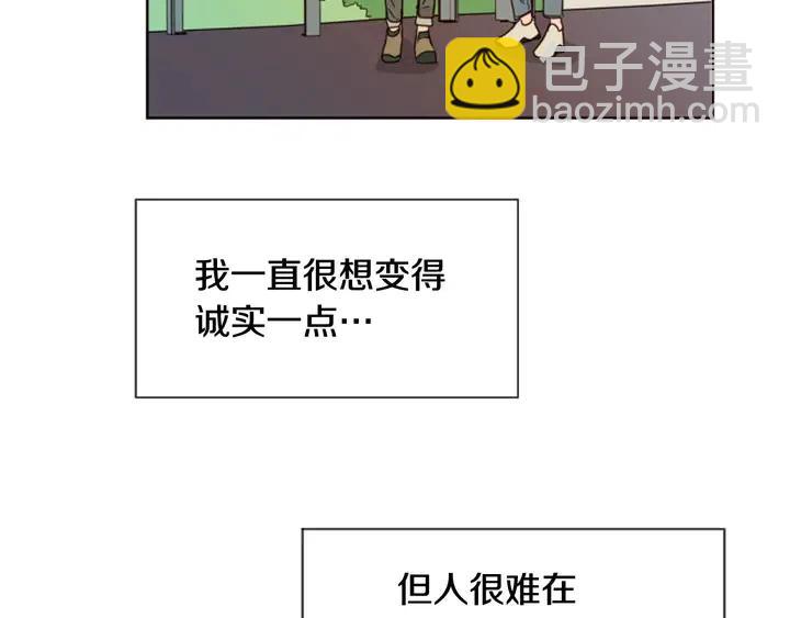 第73话 坐到我腿上10