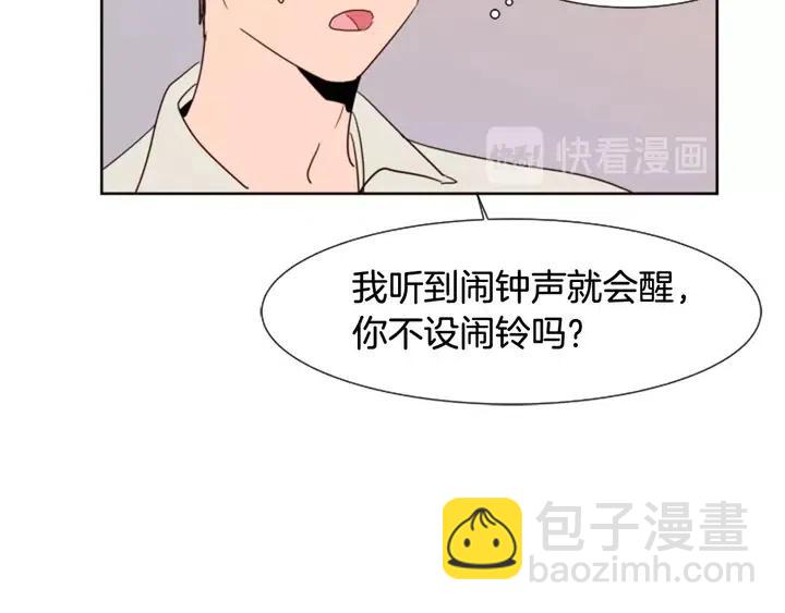 第73话 坐到我腿上100