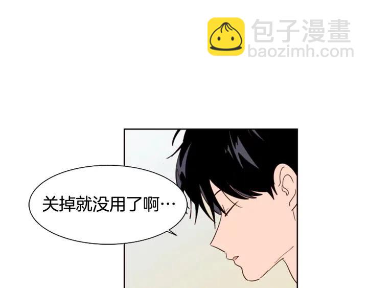第73话 坐到我腿上106