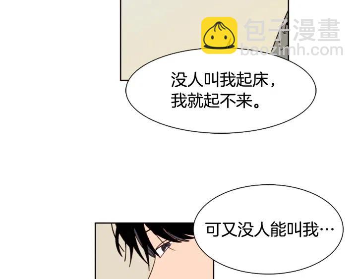第73话 坐到我腿上107