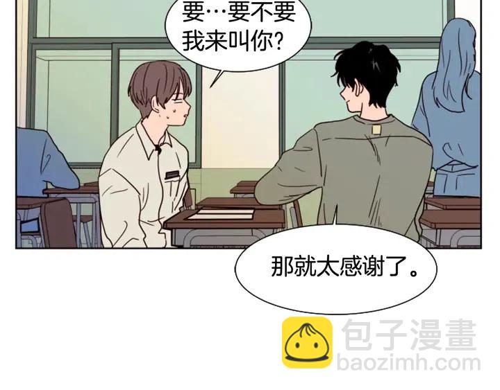 第73话 坐到我腿上109