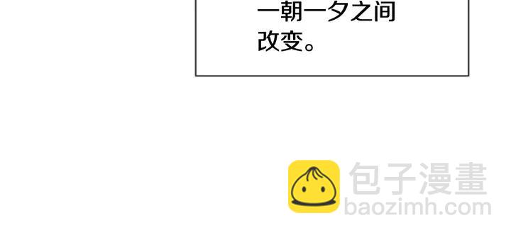 第73话 坐到我腿上11