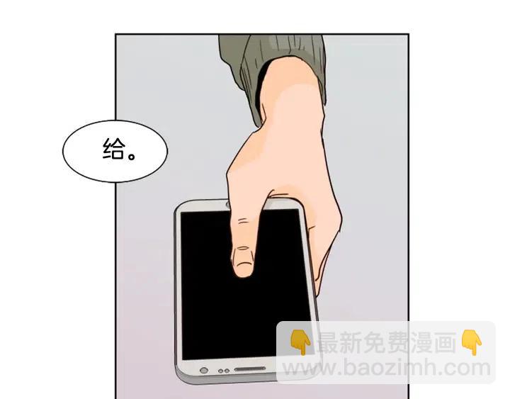 第73话 坐到我腿上110