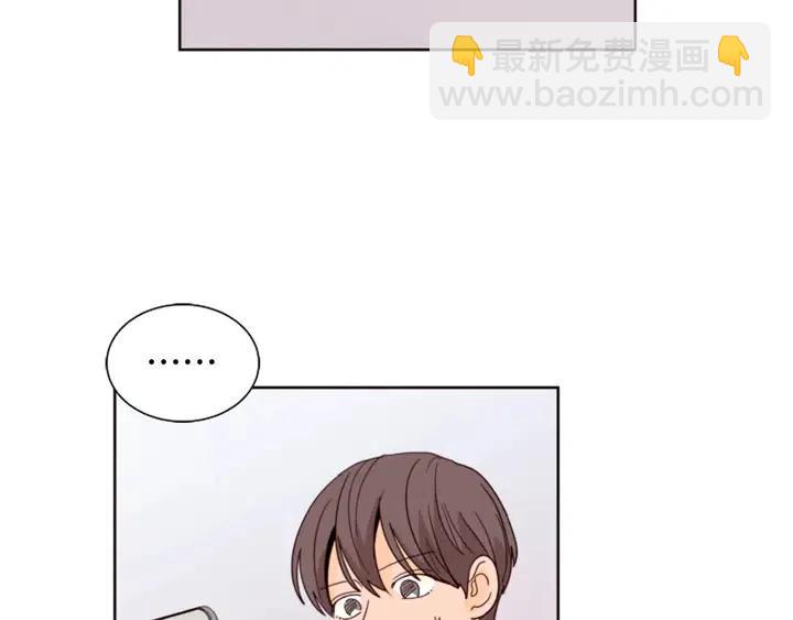 第73话 坐到我腿上111
