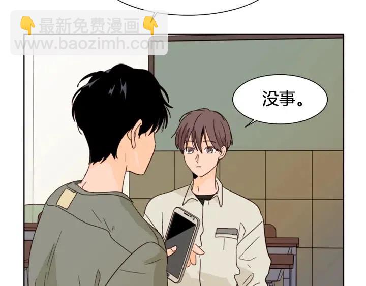 第73话 坐到我腿上114