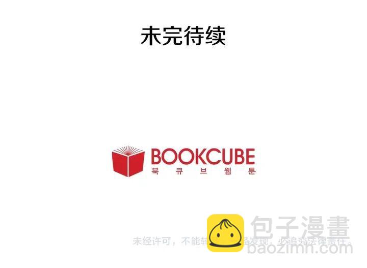 第73话 坐到我腿上117