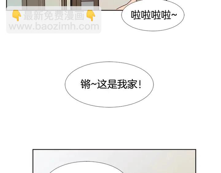 第73话 坐到我腿上13