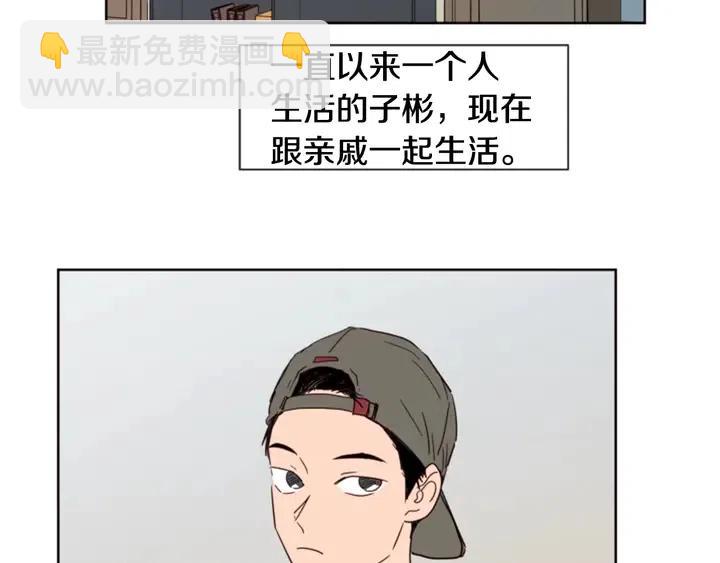 第73话 坐到我腿上16